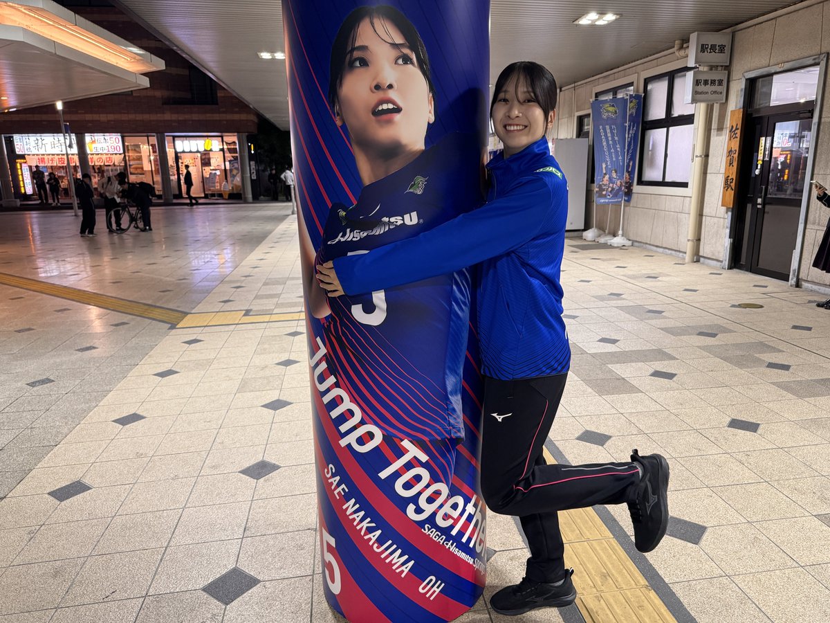 中島咲愛 (@sae_nkjm) / Posts / X