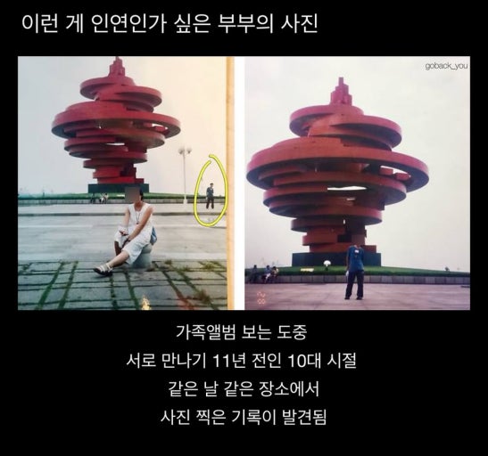 왜이게생각나나몰라