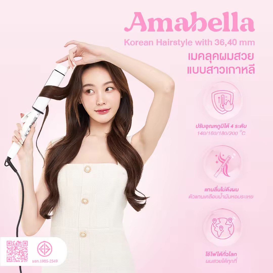 bbyujello's tweet photo. ส่งต่อ Amabella 40 mm. ka #ส่งต่อเสื้อผ้ามือ2 #ส่งต่อคสอ #Amabella https://t.co/1STVCpIGkM