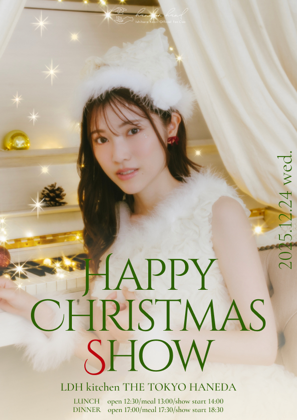 石原夏織 official (@kaori_staff_) / Highlights / X