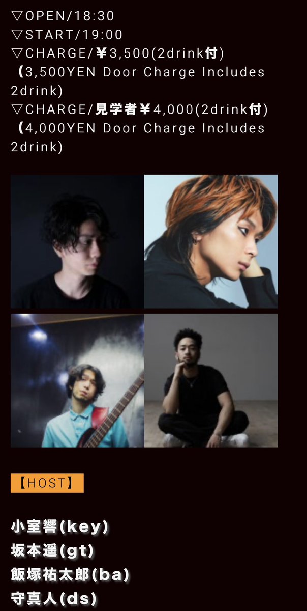 守 真人 (@55Morimasa55) / Posts / X