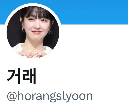 2001istj's tweet photo. @horangslyoon https://t.co/na18uGEa1s