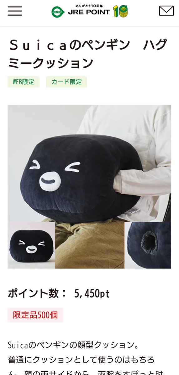 だるまぺんぎん のものも. on X