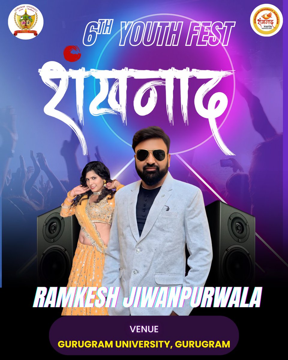 gurugramuniver1's tweet photo. Ramkesh Jiwanpurwala 

The legend himself – Ramkesh Jiwanpurwala – is gracing the stage of Shankhnaad 2025! 🙌
📍 Gurugram University, Gurugram

#RamkeshJiwanpurwala #Shankhnaad2025 #YouthFest #GurugramUniversity #DesiTunes #HaryanviMusic #CollegeFestFun #CulturalCelebration https://t.co/A3FVjFNSkH