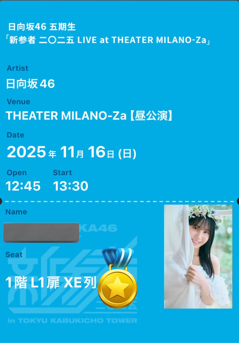 ゆううと🐧 on X