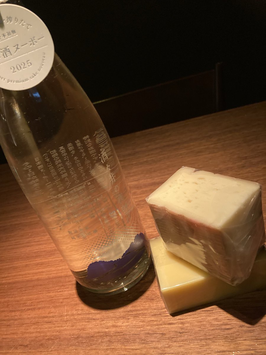 theDrop46790349's tweet photo. 本日はコレ！
「甲子の日本酒ヌーボー【酒々井の夜明け】」
搾りたての瑞々しい日本酒を是非！
おつまみチーズも付いてます。
glass 850円(900円)
 https://t.co/TWlJ5CNqXO https://t.co/2YGZHJ60P4
