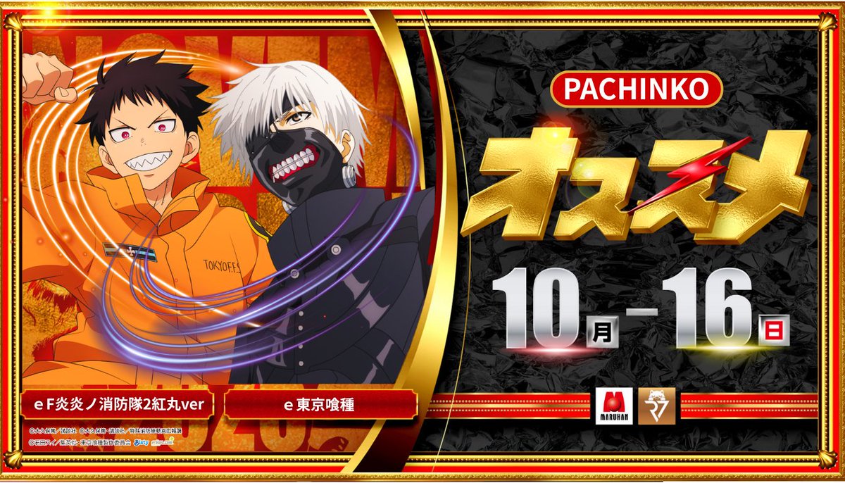 こんばんはおっちーです🙋‍♂️ 本日も沢山のお客様にご来店いただき