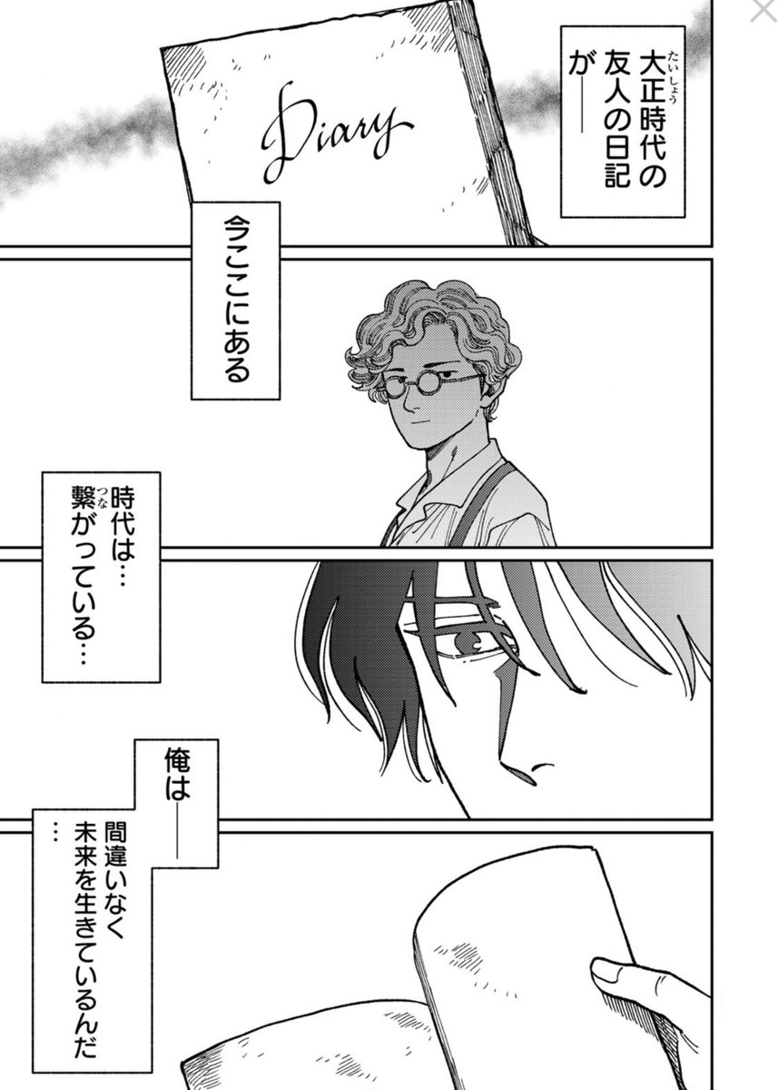(6/6) 