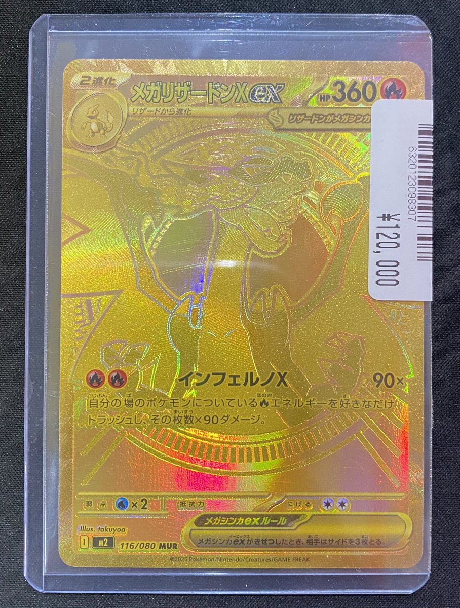 👑トレカチャンピオン神戸三宮店🥇さんプラザ2️⃣階にて営業中✨ on X