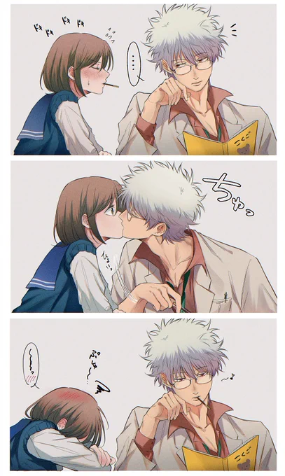 ⚠️夢⚠️
gn8とポッキーの日 