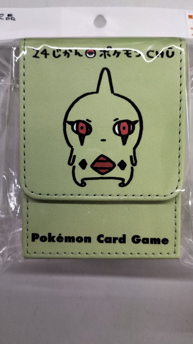 ポケモンカード フリップデッキケース ヨーギラス ポケモンカード