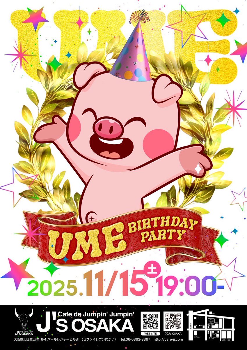 Js_OSAKA's tweet image. 2025    11/11  （𝗧𝘂𝗲）

19:00~ Reiya    Ryotaro
21:00~  Nagare
23:00~  Yu-ki   Takumi

今日は一人旅の日
勇気をだして1人でも是非遊びに来てみませんか？
『いい出会いの日』でもあるそうなので楽しい出会いが待ってるかも？😉

是非お待ちしております🥳