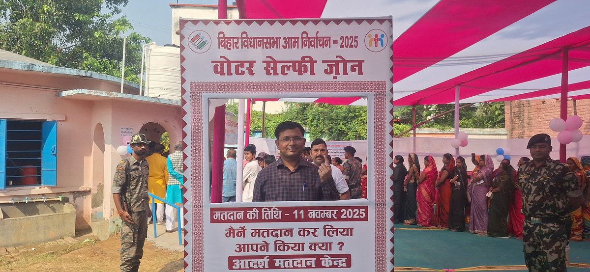 DmBanka's tweet photo. लोकतंत्र के इस महापर्व में जिला निर्वाचन पदाधिकारी ने किया मतदान
#BankaVotes 🗳️
#BiharElections2025
#MatdanMahaparv
#SVEEP
#DistrictElectionOfficer
#VoteForDemocracy
#ProudVoter
#LetsVote
#Matdan2025
#MyVoteMyRight
#ElectionCommissionOfIndia
#VoterAwareness https://t.co/ZiPFPCBjqB