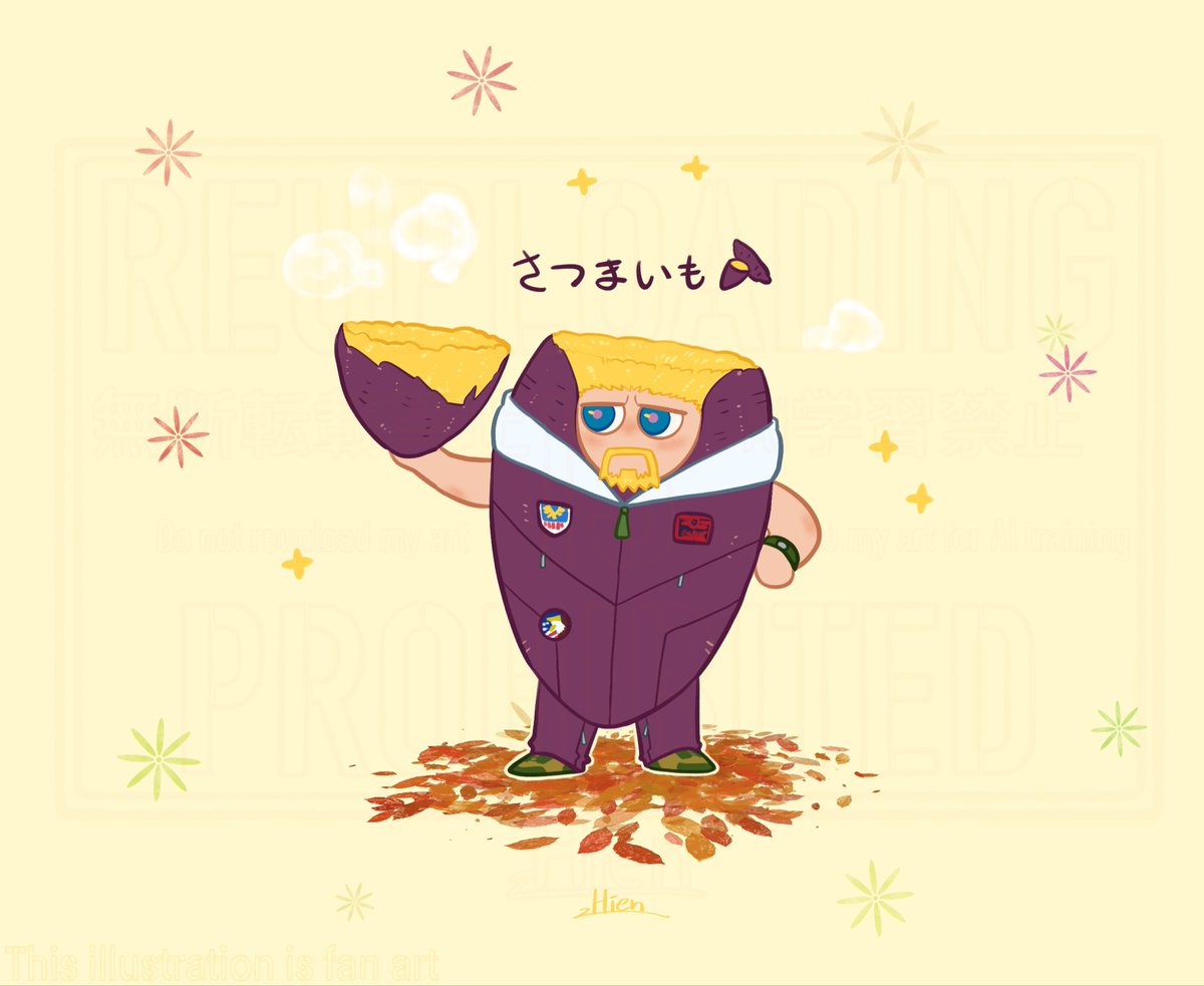 ガイル: Outfitさつまいも

食欲の秋