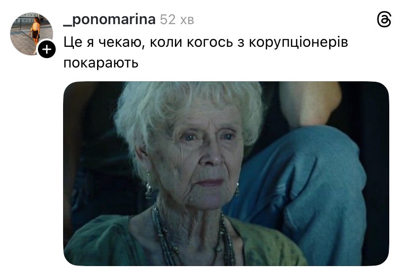 memagram's tweet photo. Всі ми https://t.co/V119g0eW8x