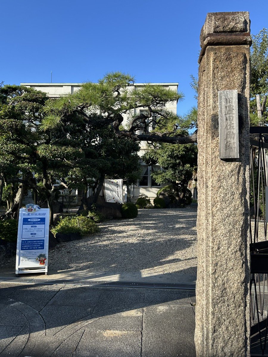 斎藤吾朗アトリエ (@Goroh_Saitoh) / Posts / X