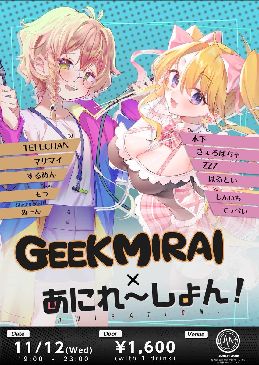 クランべリー*・゜゜（╹◡╹）♡ページ VJてっぺい on X