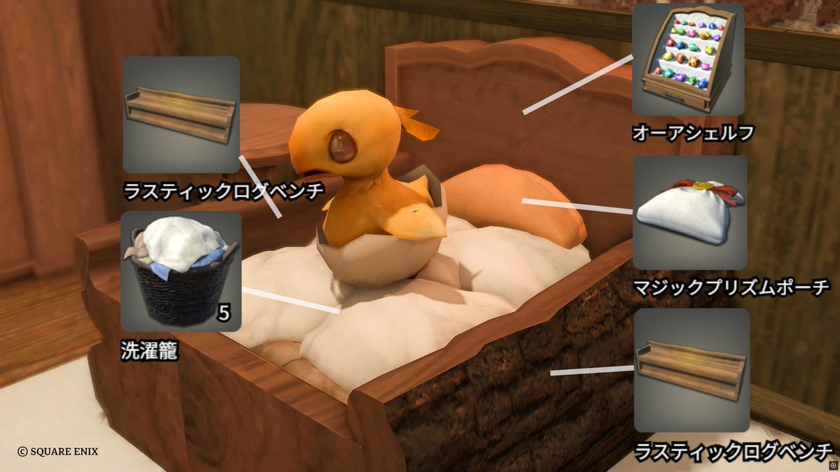 ochamayo0930's tweet photo. ふわふわベッドの作り方です🐏✨

下に繋げた動画で補足しているので、よかったら見てみてください😊

#HousingEdenConcept 
#ochamayo_housing https://t.co/bBkQYOCPY9