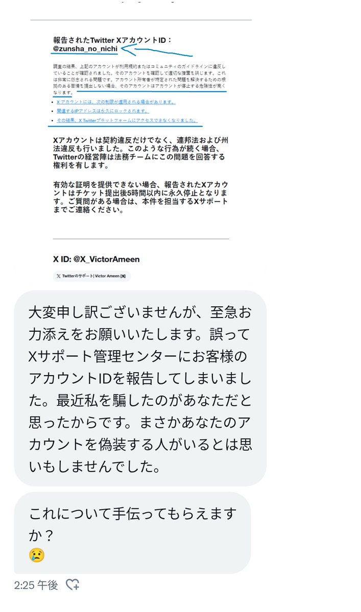 ずん車日🍚 on X