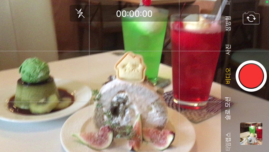 よい.. tweet media