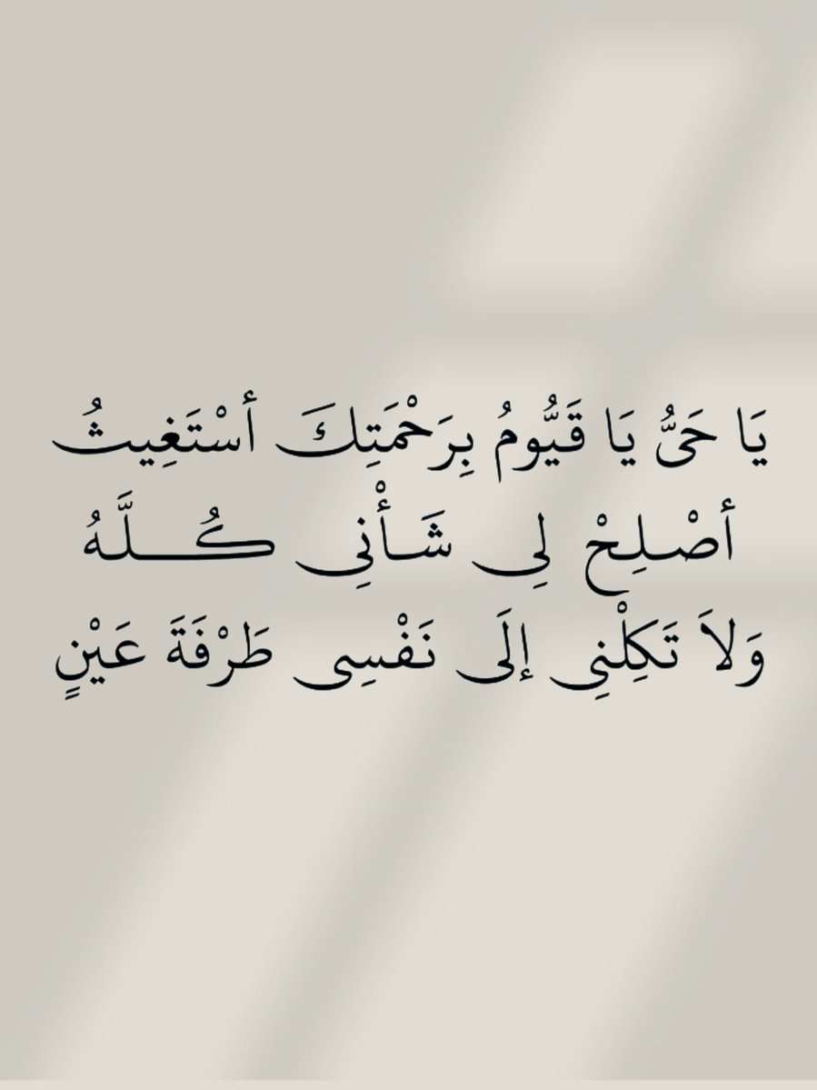 الأذًكَّــاَر (@alazkkar) on Twitter photo 