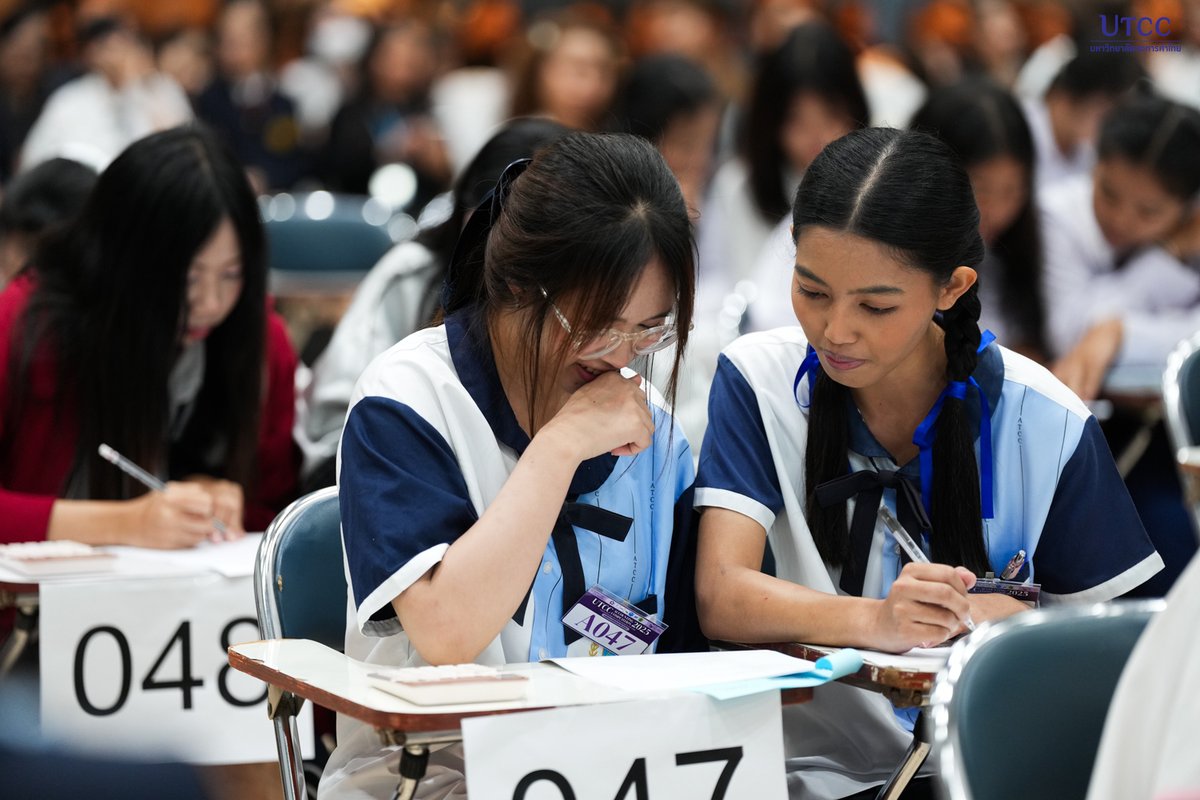 คณะบัญชี มหาวิทยาลัยหอการค้าไทย  จัดการเข้าร่วมแข่งขันตอบปัญหาวิชาการด้านการบัญชี “UTCC Accounting Competition 2025” ในระดับประกาศนียบัตรวิชาชีพ (ปวช.) และประกาศนียบัตรวิชาชีพชั้นสูง (ปวส.) เพื่อชิงโล่ศาสตราจารย์เกียรติคุณ นายแพทย์เกษม วัฒนชัย องคมนตรี และทุนการศึกษา