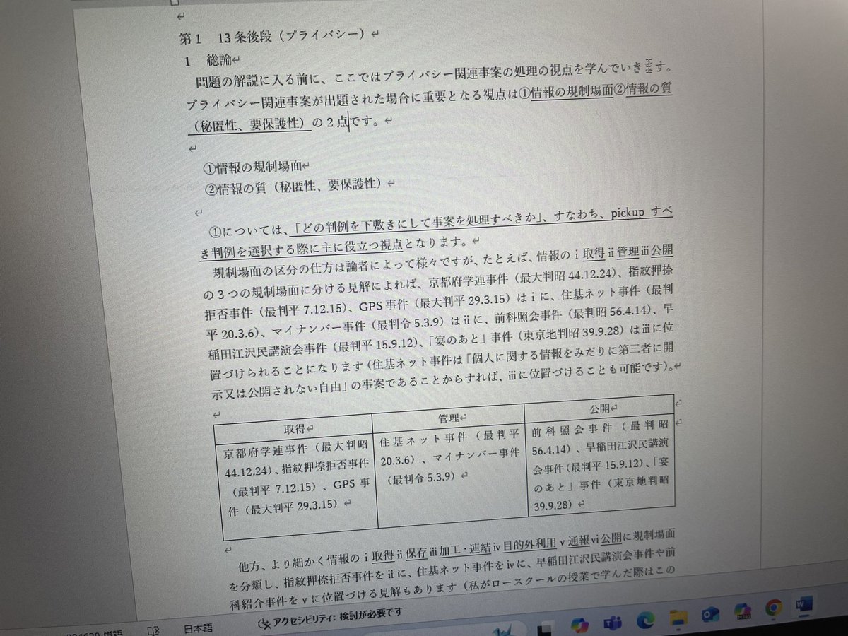 元ぎゃるお先生 on X