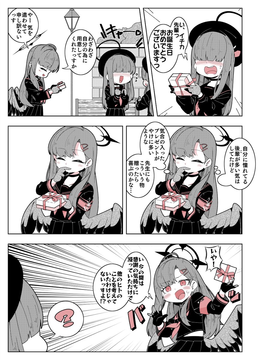 くろいぬ@せんなご4 F-14 (@96ENU) / Posts / X