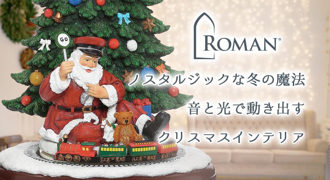 j_pepies's tweet photo. ノスタルジックな冬の魔法。
音と光で動き出すRomanのクリスマスインテリア
Roman→ https://t.co/BKRX4XkJy5

「飾るだけで物語が始まる」
テレビ型オルゴールやスノードームをご紹介しています。
詳細はこちら→ https://t.co/BKRX4XkJy5 https://t.co/NsXSgXdAg6