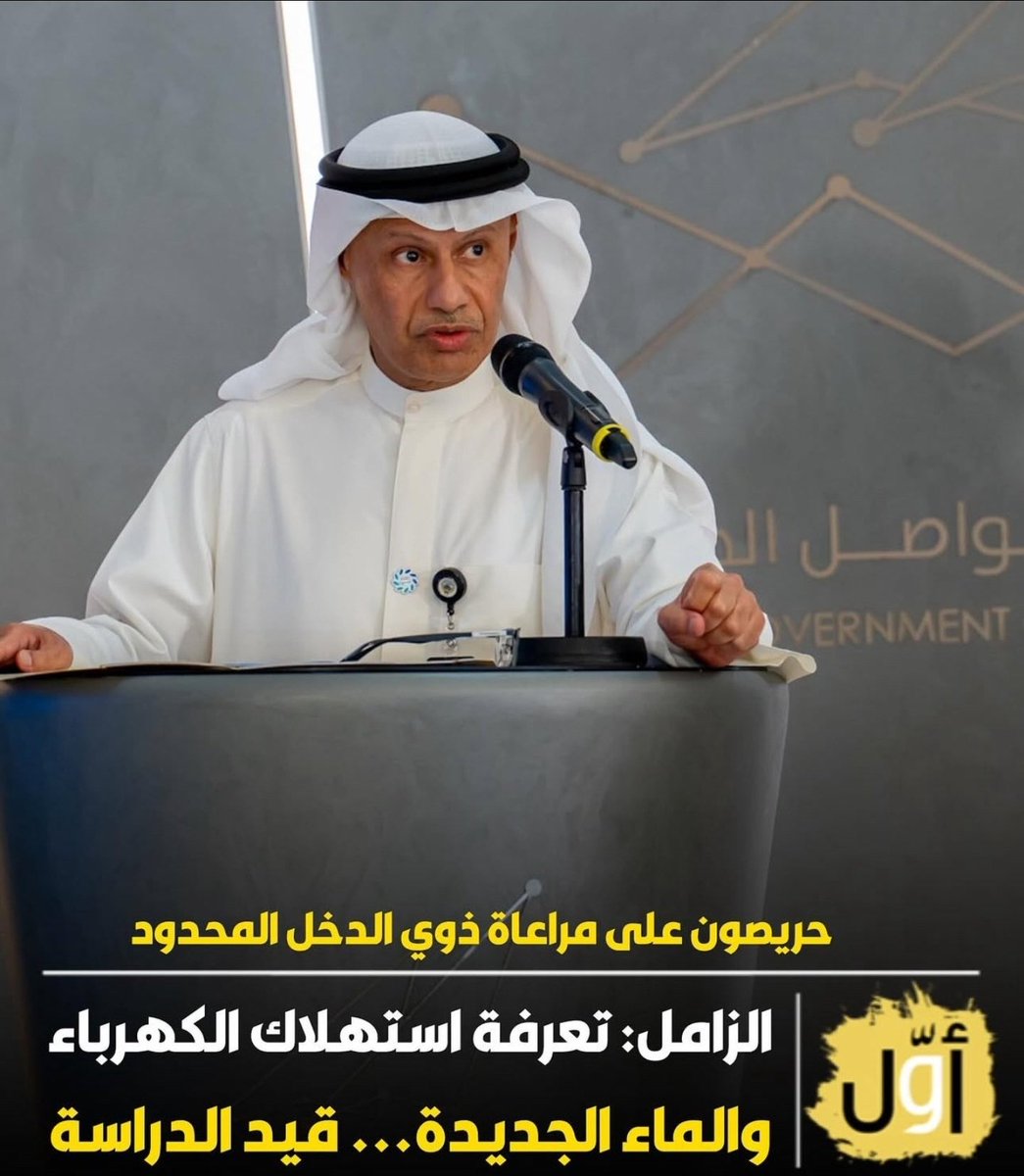 أول المخالفات المروريه وهذي الحين بعد صبروا شوي الضرايب تدرس
تشتكون رواتبكم ماتكفي نص الشهر يايكم الوقت تتقاسم راتبك مع الحكومه غير إلتزاماتك 😎💃💃💃