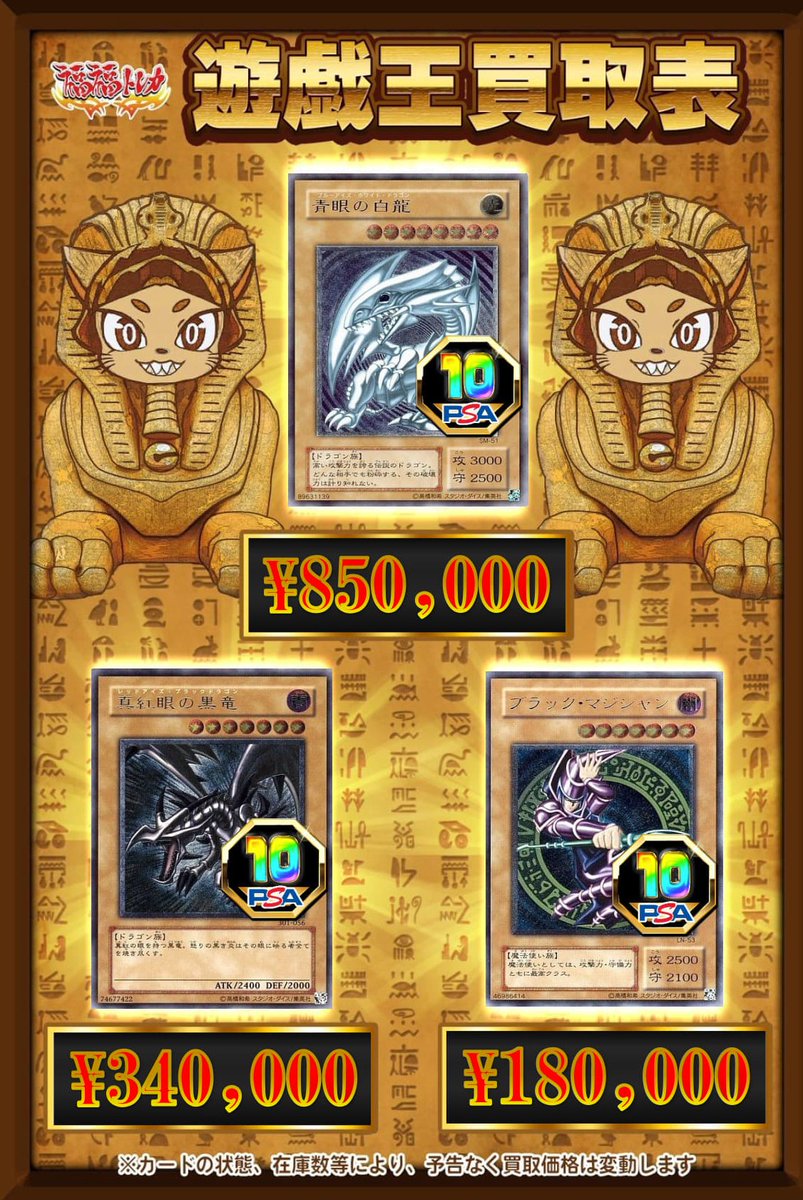 ⭐︎プロフ必読 覇王究極Xレア ⭐︎プロフ必読 覇王究極Xレア