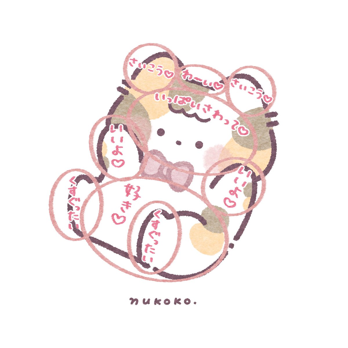 ぬここ🐱著書発売中📕 (@nukoko_neko) / Posts / X