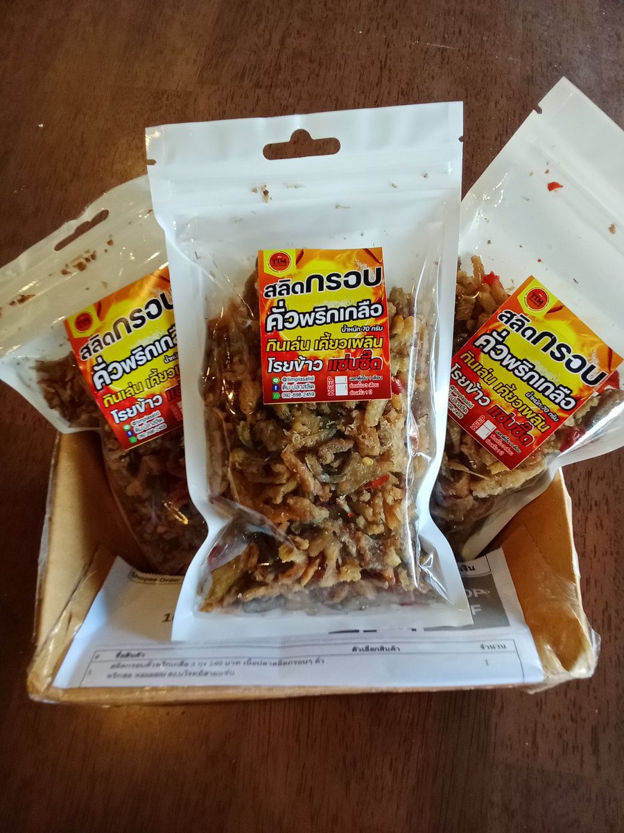 ด้อมนี้เค้าดี๊~ดีเนาะ มีของมาแจกกันตลอดเลย สำหรับครั้งนี้ต้องขอขอบคุณ <a href="/ByYoongSide/">By Yoong Side </a> สำหรับของแจกค่ะ ขอให้เจริญๆนอนหลับให้ได้เงินหมื่นนอนตื่นก็ให้ไปล้างหน้าแปรงฟันนะคะ🙏😘
#ของแจกด้อมส้มโอ