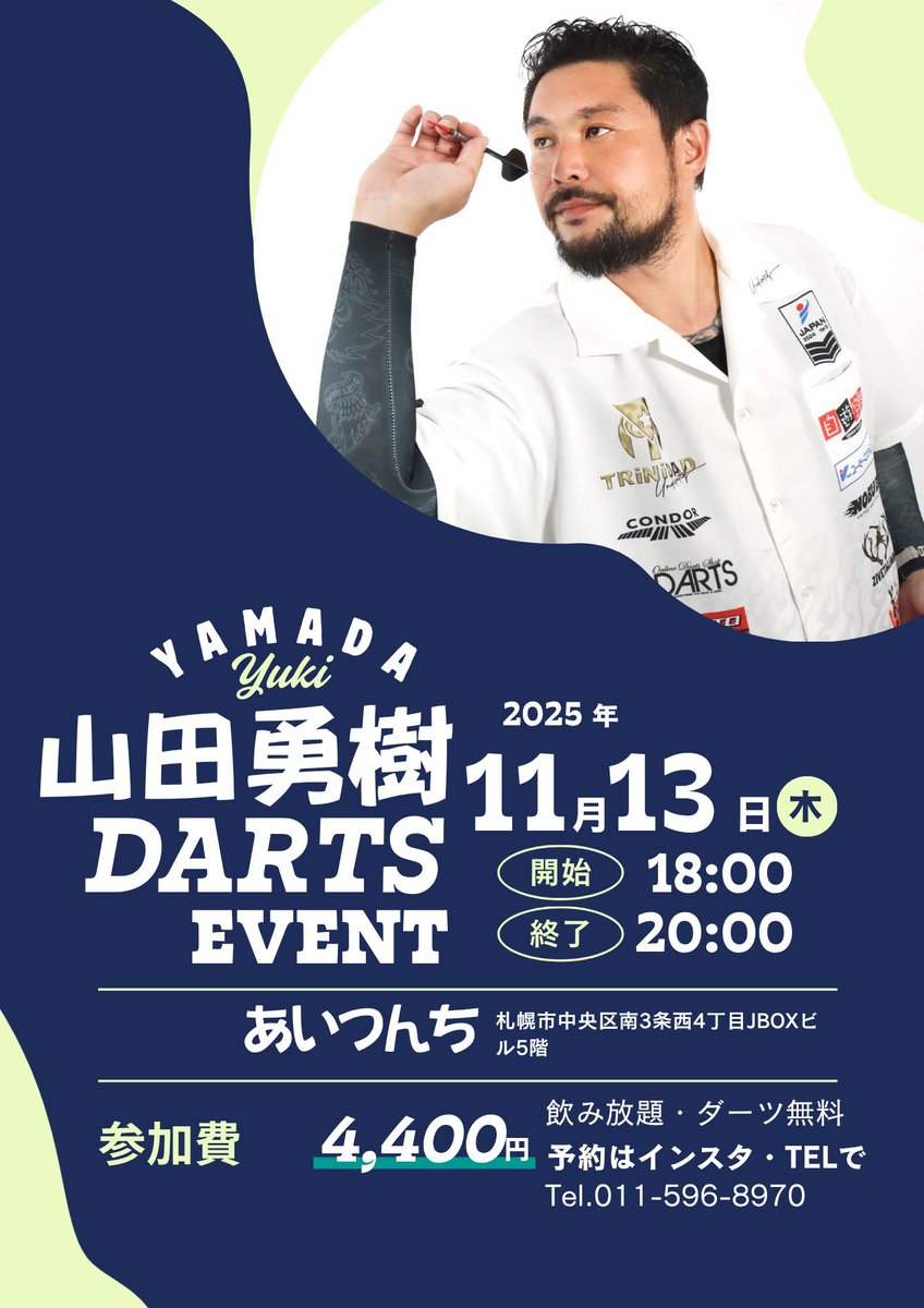 さぁ本日18:00からですねぇ✨️ 楽しんで参りましょう😎 😎ｲｺｳｶﾅｧ