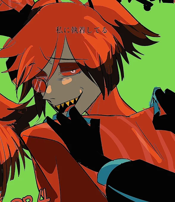 なんか自分絵すぎて誰になった落書き ラジオデーモン