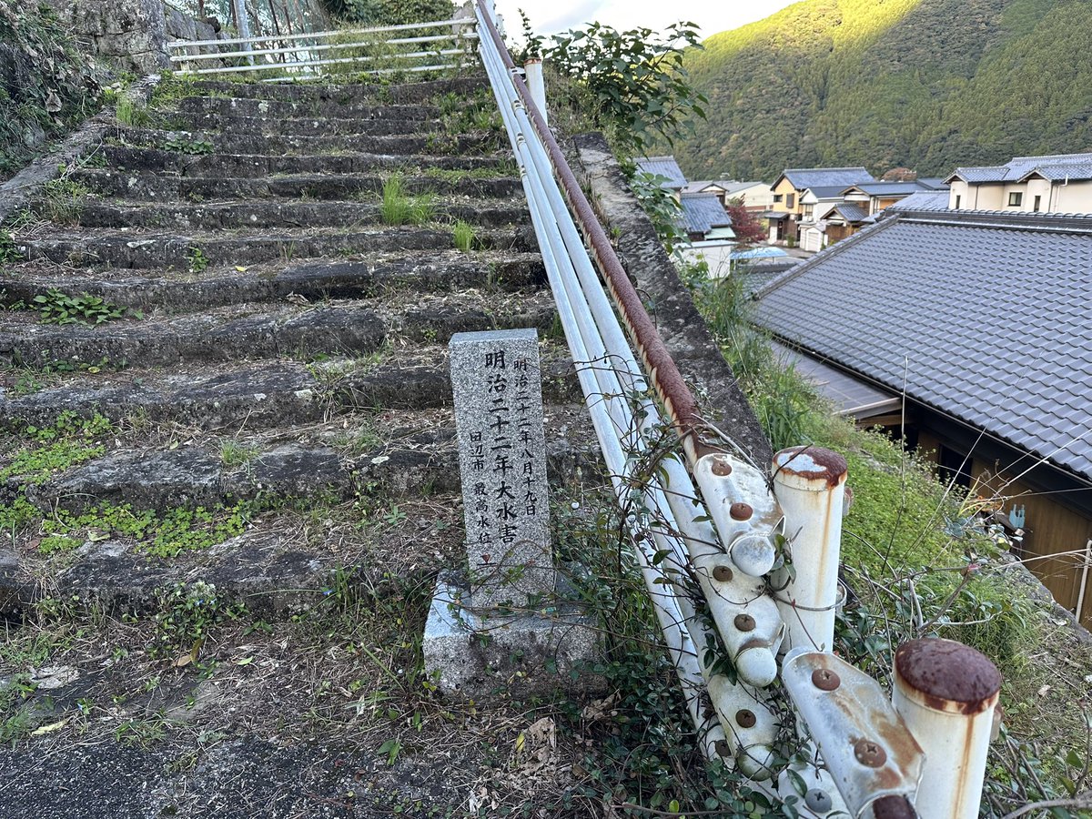 ペイ国の山 M. Aoyama on X