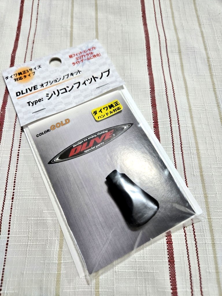 101 山採り　カマツカ 部品番号 Z310 4205 010 - 農機具・トラクター・耕うん機の販売