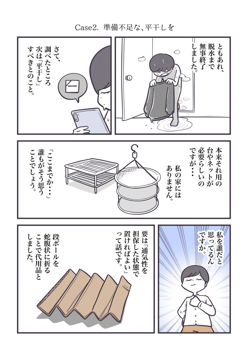 (2/3) 