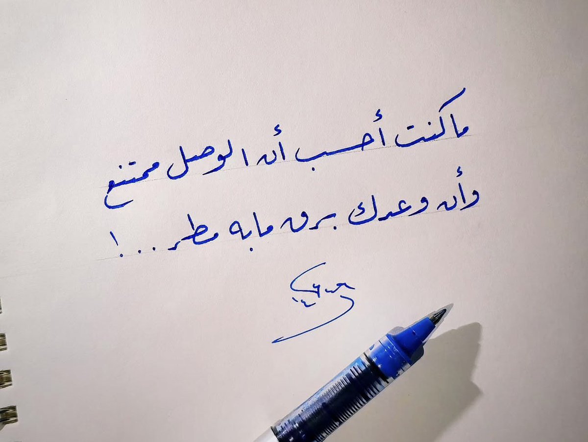 قالت العرب ( لا تُبَرْقِل علينا )

والبَرْقَلة : كلام لا يَتْبَعه فعل !
 من البَرْق الذي لا مطر معه 🌩️
…………

يقول صفي الدين الحلي :
ما كُنت أحسبُ أن الوصلَ مُمتنعُ
وأن وعدكَ بـرقٌ مابـهِ مـطرُ .. 🌩️