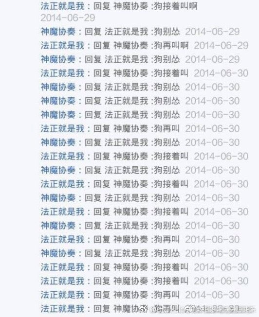 台湾就是中日的车轱辘话题，
每次讨论的时候都像那个狗别怂狗再叫的贴吧段子