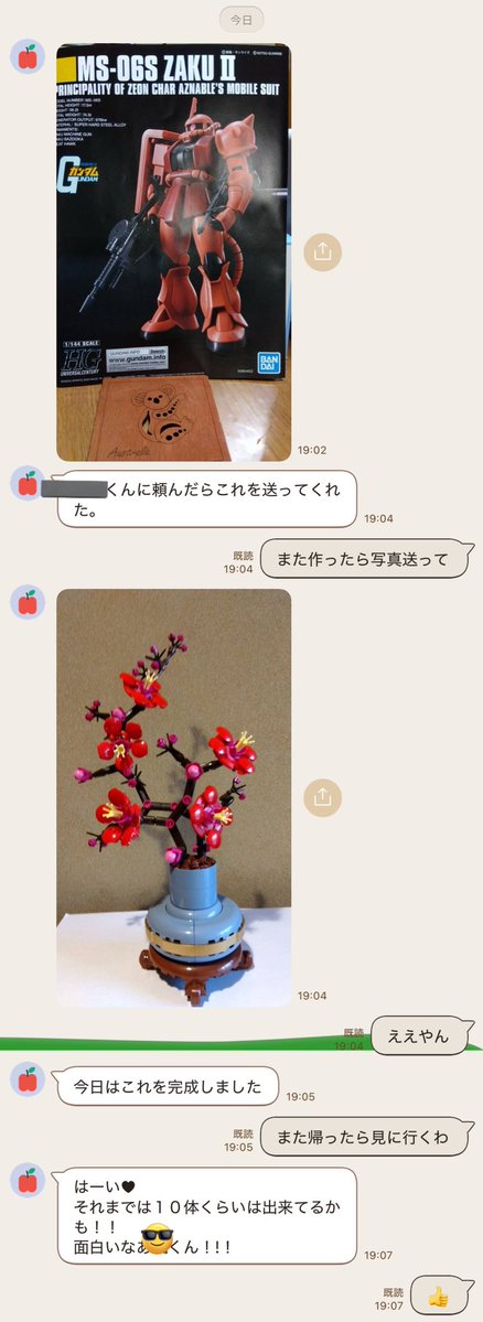 morita_morita_x's tweet image. 続き