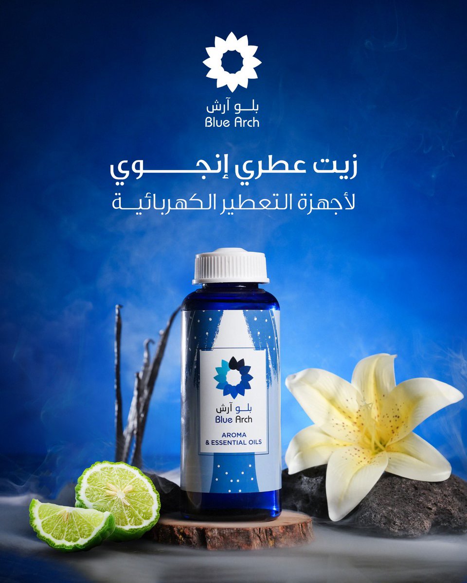 بلو آرش Blue Arch tweet media