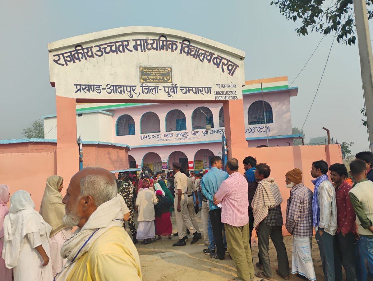 मतदान केंद्र पर आ रहे वैसे सभी मतदाताओं को वॉलिंटियर्स के माध्यम से सहयोग प्रदान किया जा रहा है जो फिजिकली थोड़ा असमर्थ हैं..
<a href="/CEOBihar/">Chief Electoral Officer, Bihar</a> <a href="/ECISVEEP/">Election Commission of India</a>