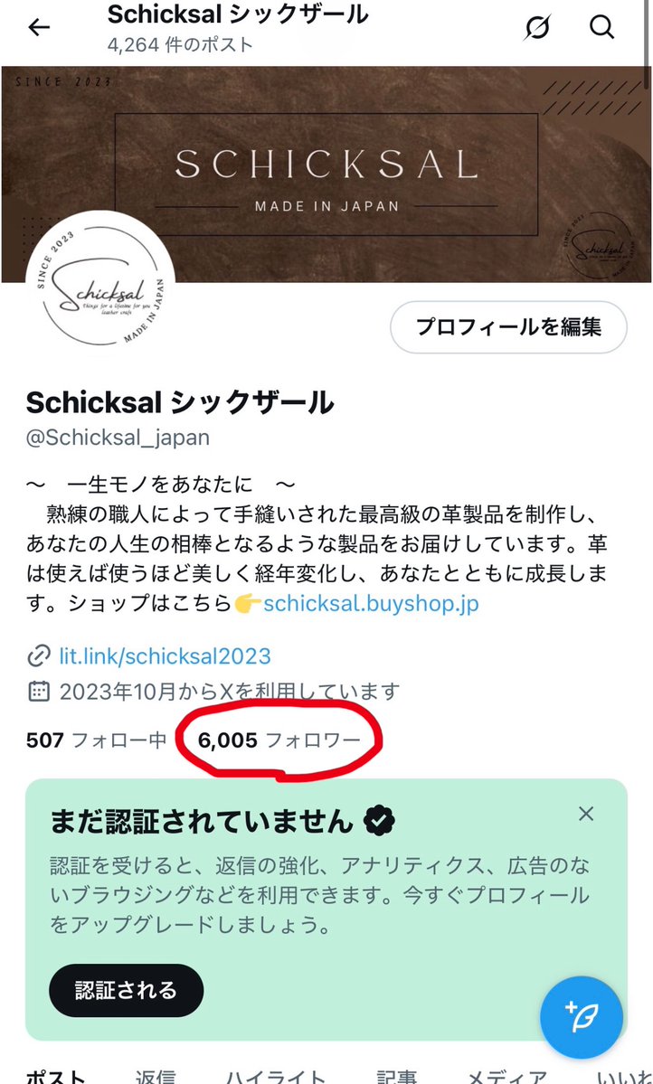 黒星 (@m__m013) / Posts / X