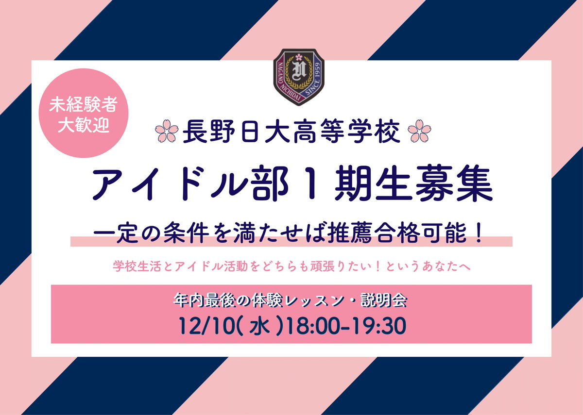 ハレの日チャイム tweet media