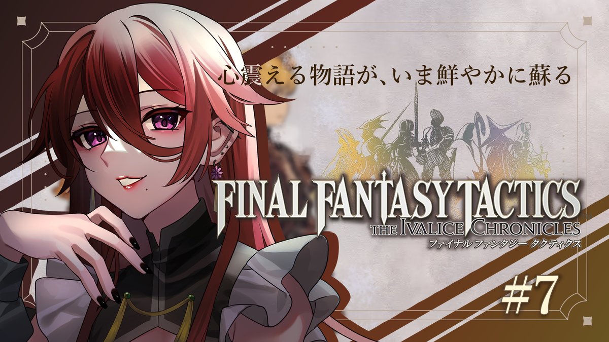 流聖🌹🐍 (@ryusei_V6325) / Posts / X