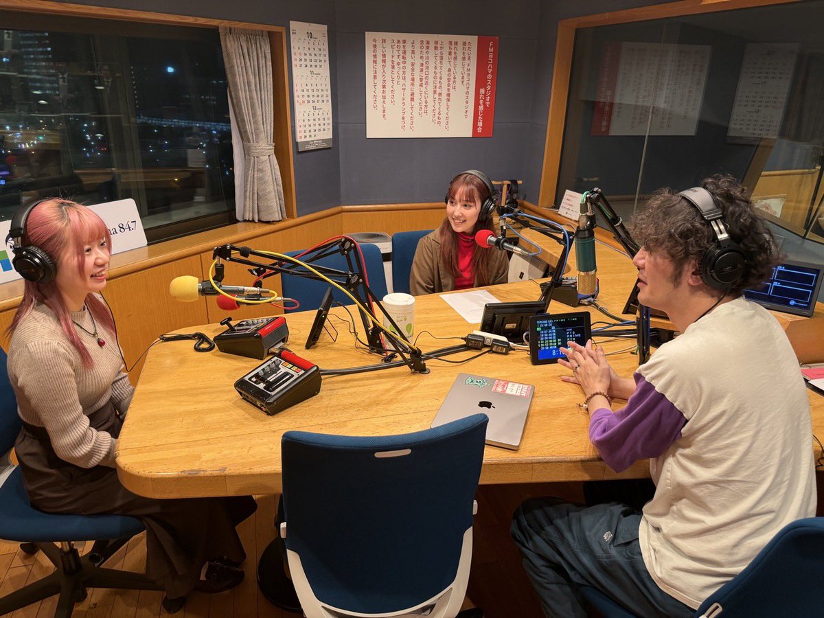 dora_niconiconi's tweet image. 11/11 FMヨコハマ「Tresen」
出演させていただきました🥳

植松さんはリラックスできる空気を作ってくださり
あみさんはお綺麗で見惚れてしまうことも多かったりと
楽しい収録でした🥰

12/13(土) みなとみらいKINGDOMWINTER
17:00予定 @クイーンズスクエア横浜
頑張ります🔥
 #FMヨコハマ
 #Pokekara