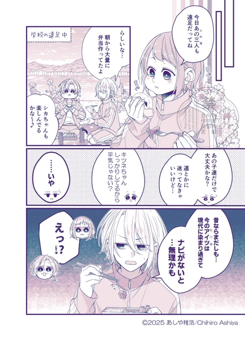ちょい見せ(2/2) 