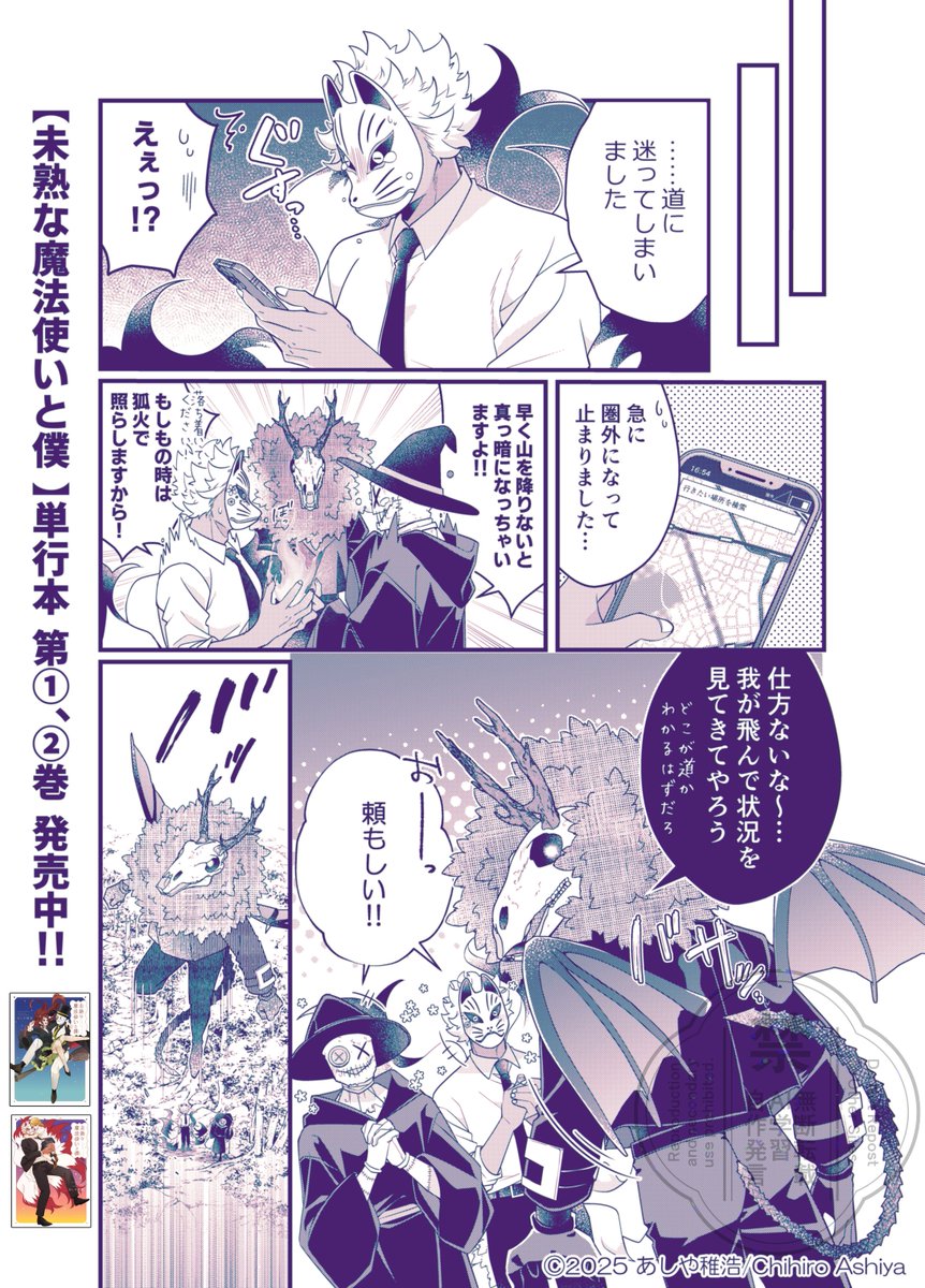 ちょい見せ(2/2) 