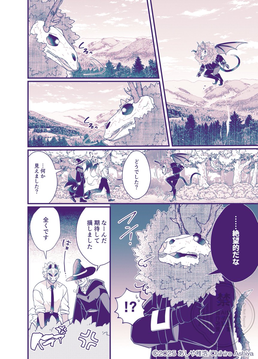 ちょい見せ(2/2) 